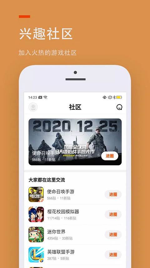 233小游戏最新版2026