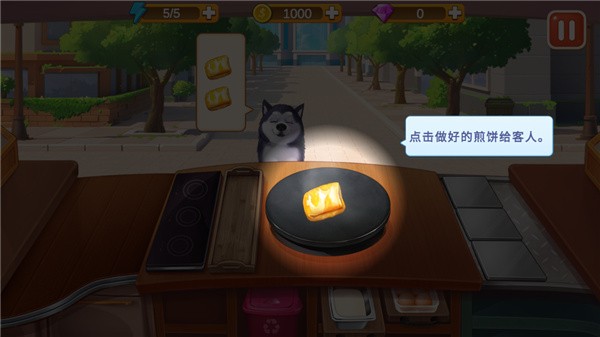 楼下的早餐店破解无限金币钻石版