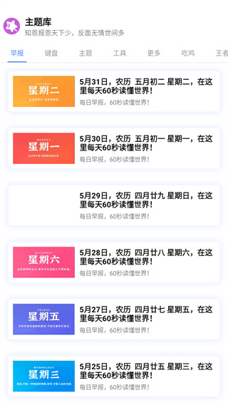 ztkucc主题库最新版