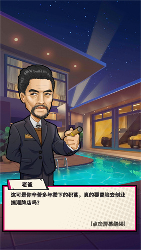 别踩我的鞋