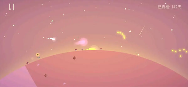 星季官方正版