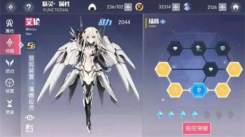 约战精灵再临b服