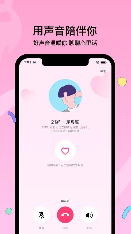 赫兹手机版