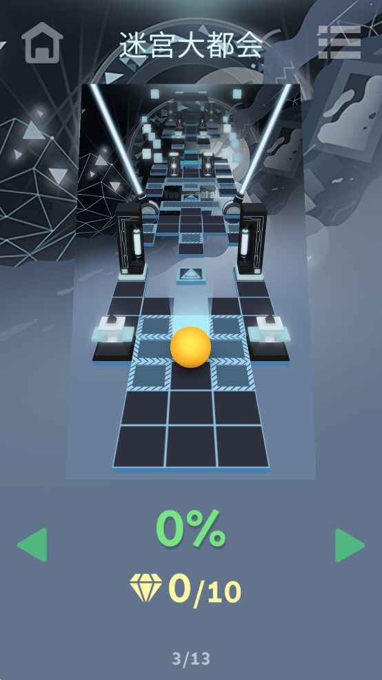滚动的天空Professional Block饭制版(再见吧！塊团！)