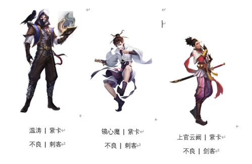 新不良人小米版