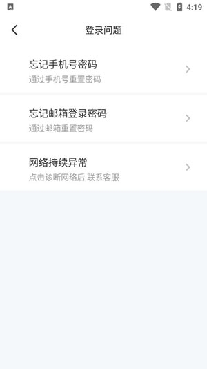微爱婚恋app最新版 微爱婚恋app最新版