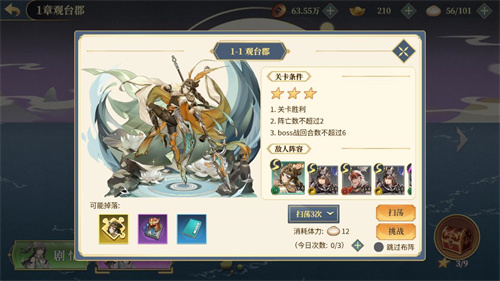 希望消不灭