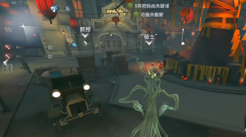 第五人格小米版