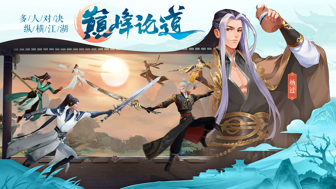 九灵神域之仙域轮回 7.0