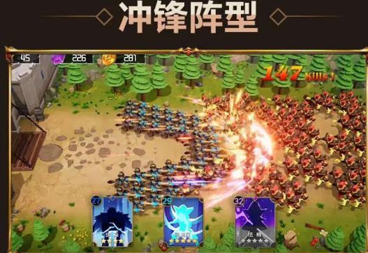 王城守卫战游戏