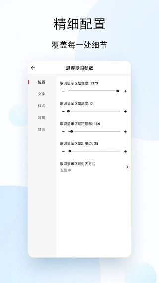 人人听