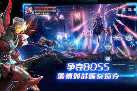机械起源