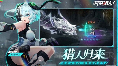 时空猎人3vivo版