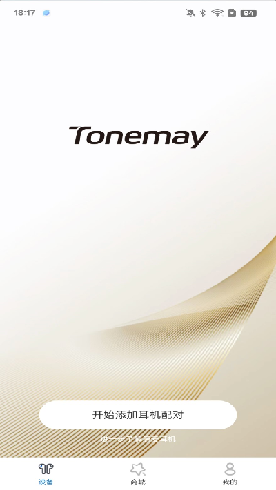 tonemay