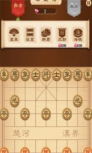 象棋达人