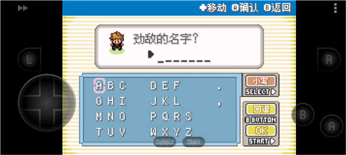 口袋妖怪叶绿版