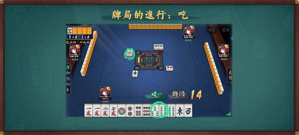 雀魂