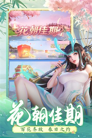 上古王冠oppo版