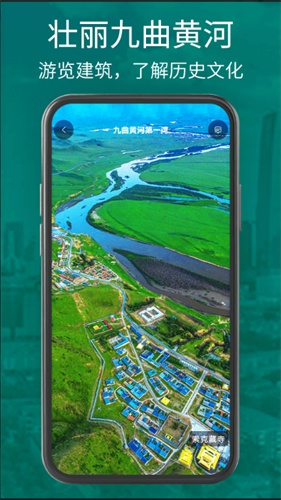 谷歌地图高清版