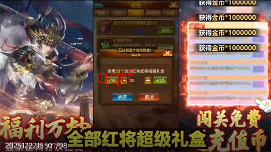 蜂鸟五虎将终结乱世0.1折 蜂鸟五虎将终结乱世0.1折