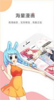 贴贴二维码