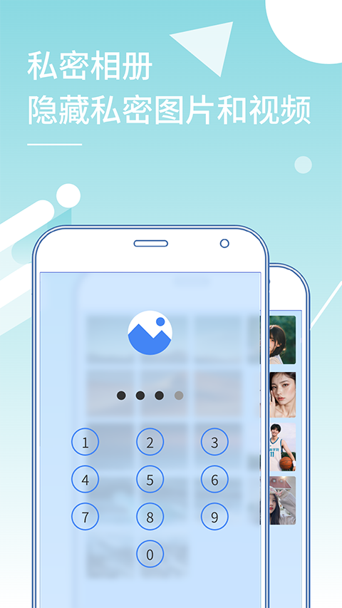 小X分身app