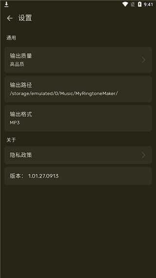 RingtoneMaker