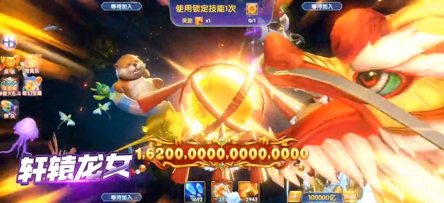 oppo版本鱼丸捕鱼大作战