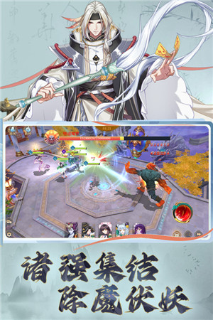 凡人仙梦