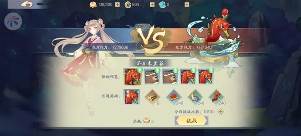 精灵食肆绮幻美食经营手游