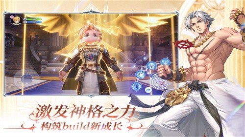 仙境传说新启航