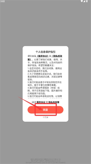 哈哈漫画韩漫