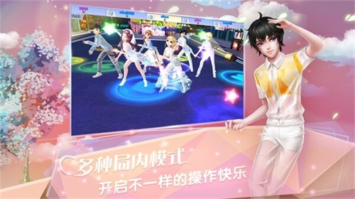 炫舞浪漫爱树熊版