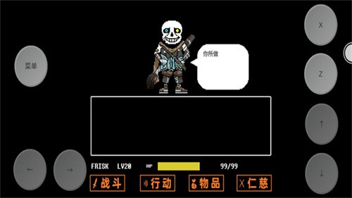 传说之下三重审判最新版