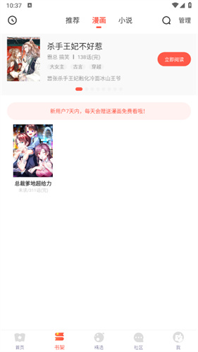 漫岛TV