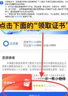智慧中小学app安卓版 智慧中小学app安卓版