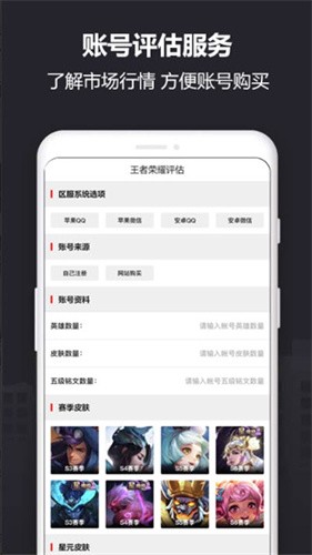 艾乐游