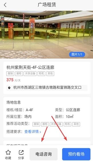 龙湖小天app官方版 龙湖小天app官方版