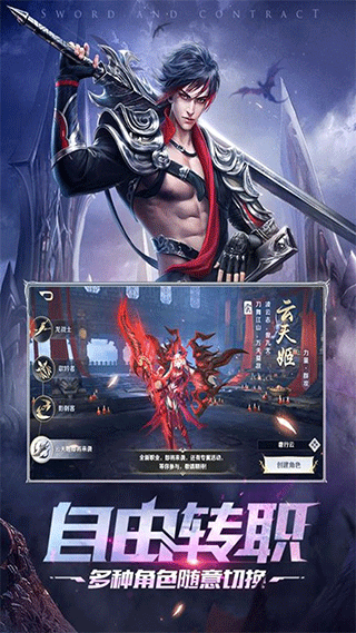 断刀客 果盘版
