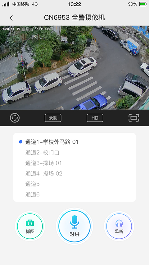 警云大众版最新版