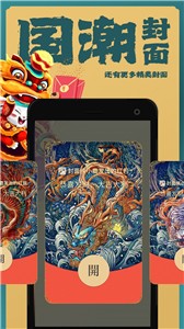 封面侠