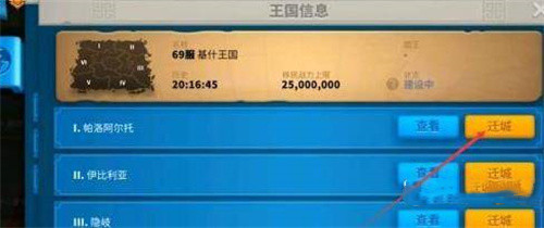 万国觉醒