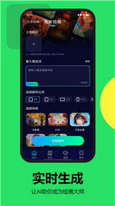 美图设计室最新版
