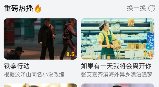 oppo视频app最新版本 oppo视频app最新版本