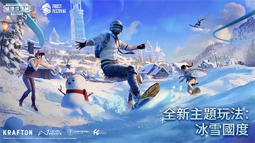 pubg台服