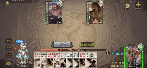 无名杀绅士奶杀美化包最新版