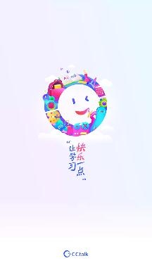 CCtalk破解内购加密课程 CCtalk破解内购加密课程