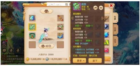 梦幻西游手游网易正版 梦幻西游手游网易正版