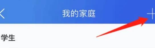 国家中小学云平台网课官方版(智慧中小学) 国家中小学云平台网课官方版(智慧中小学)