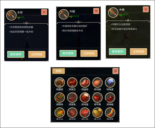 创造与魔法安卓版